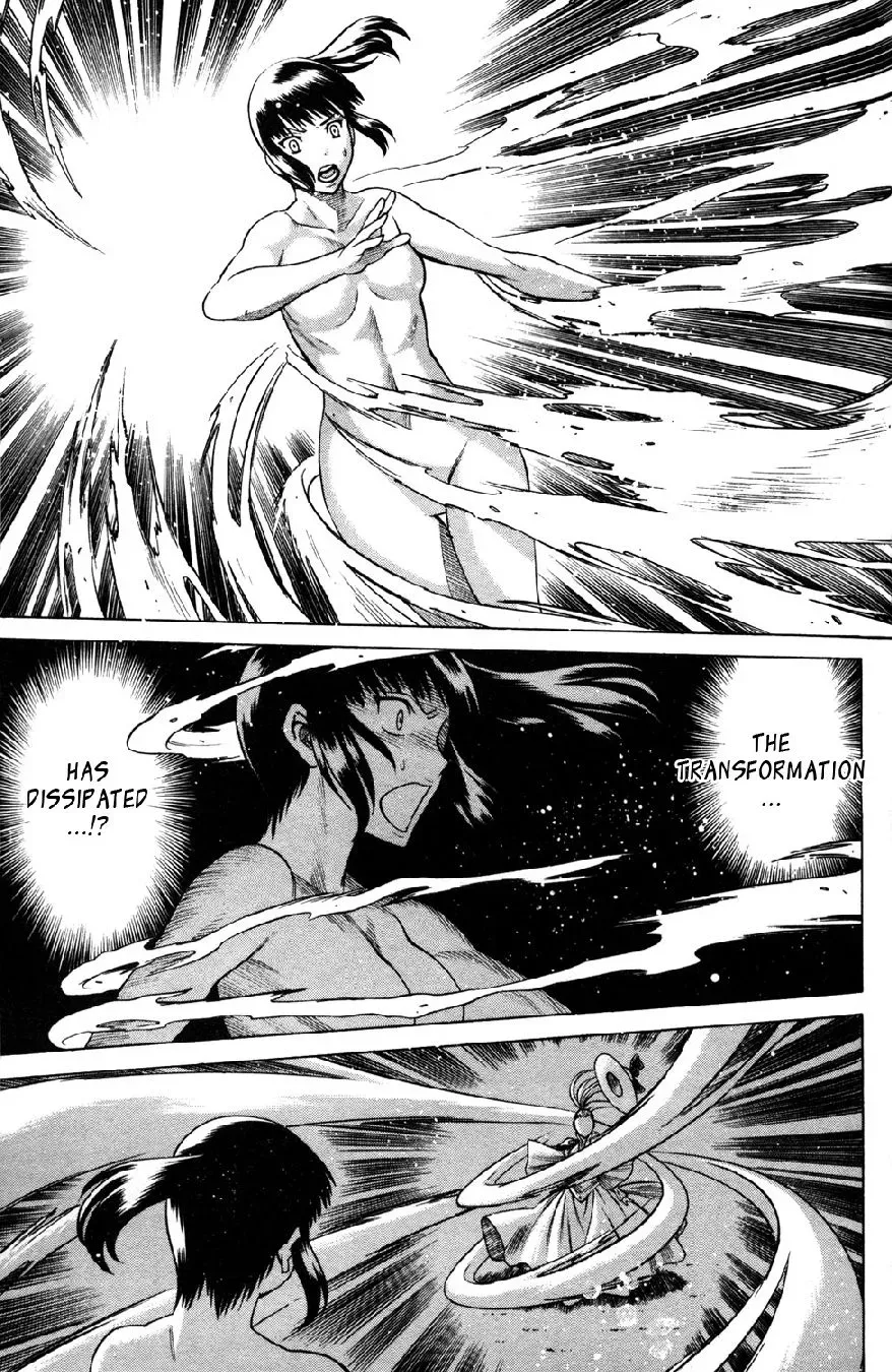 Tale of the Hakodate Youjin Outlaws - Himegami Chapter 17 page 39 - 