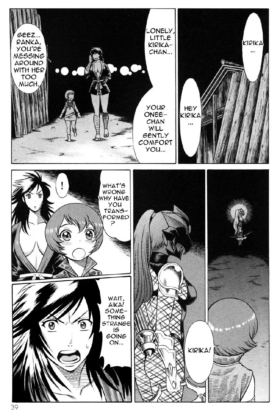Tale of the Hakodate Youjin Outlaws - Himegami Chapter 17 page 41 - 