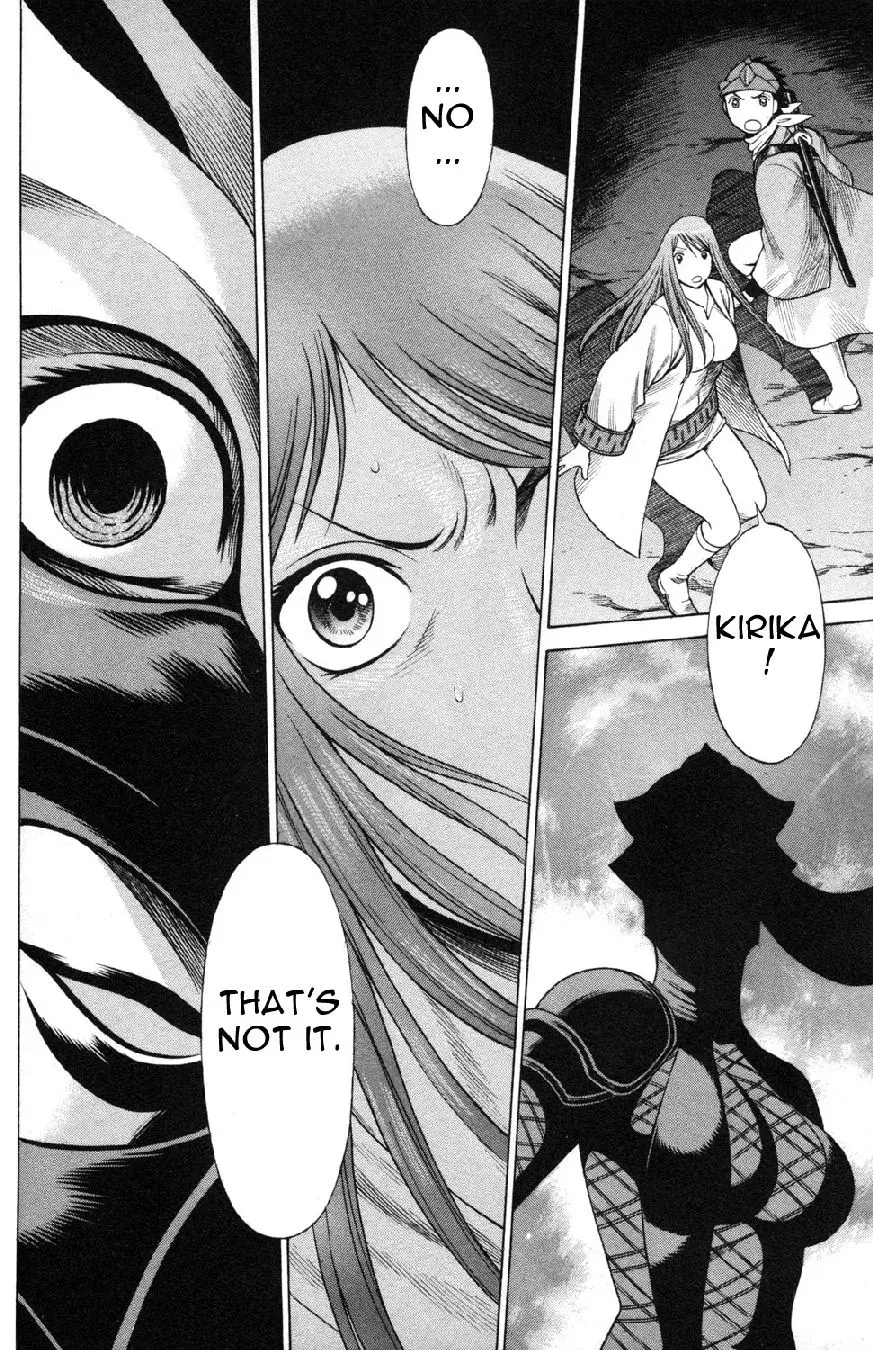 Tale of the Hakodate Youjin Outlaws - Himegami Chapter 17 page 48 - 