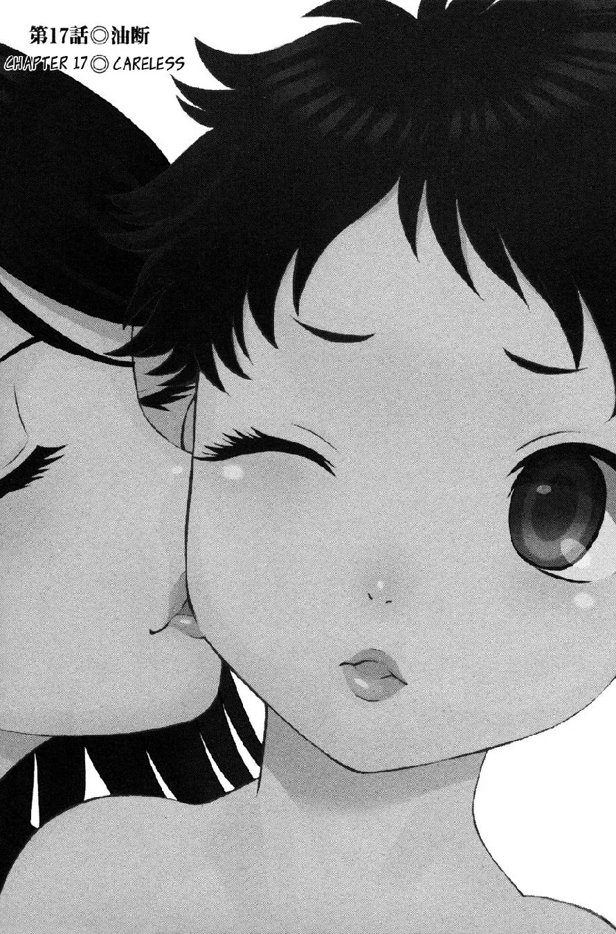 Tale of the Hakodate Youjin Outlaws - Himegami Chapter 17 page 6 - 