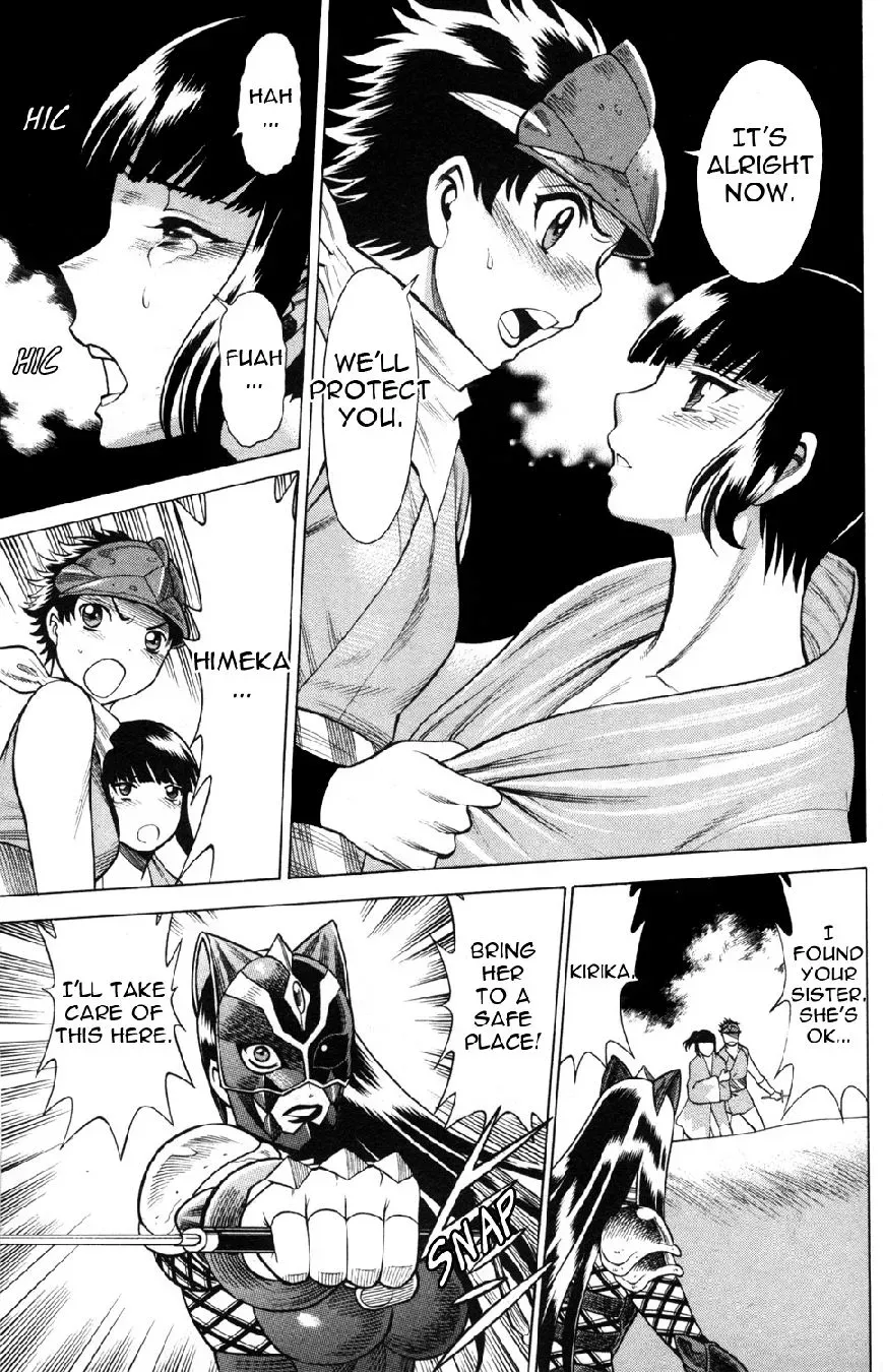 Tale of the Hakodate Youjin Outlaws - Himegami Chapter 18 page 11 - 