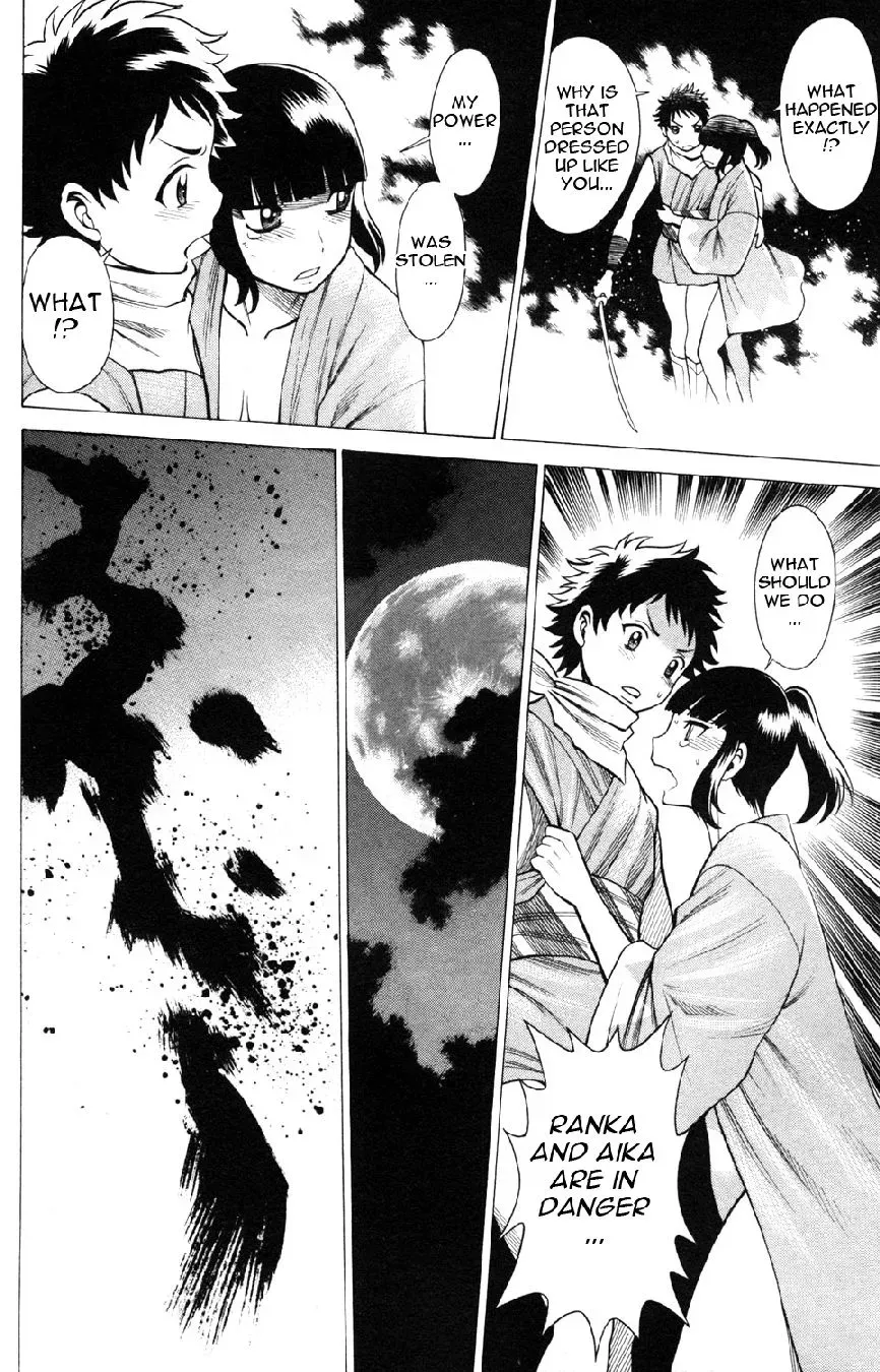 Tale of the Hakodate Youjin Outlaws - Himegami Chapter 18 page 14 - 