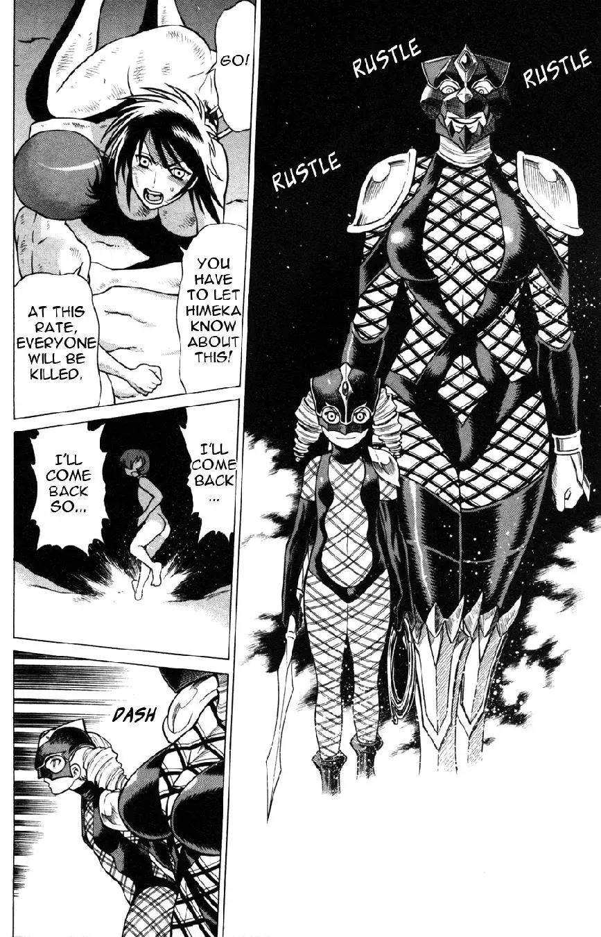 Tale of the Hakodate Youjin Outlaws - Himegami Chapter 18 page 16 - 