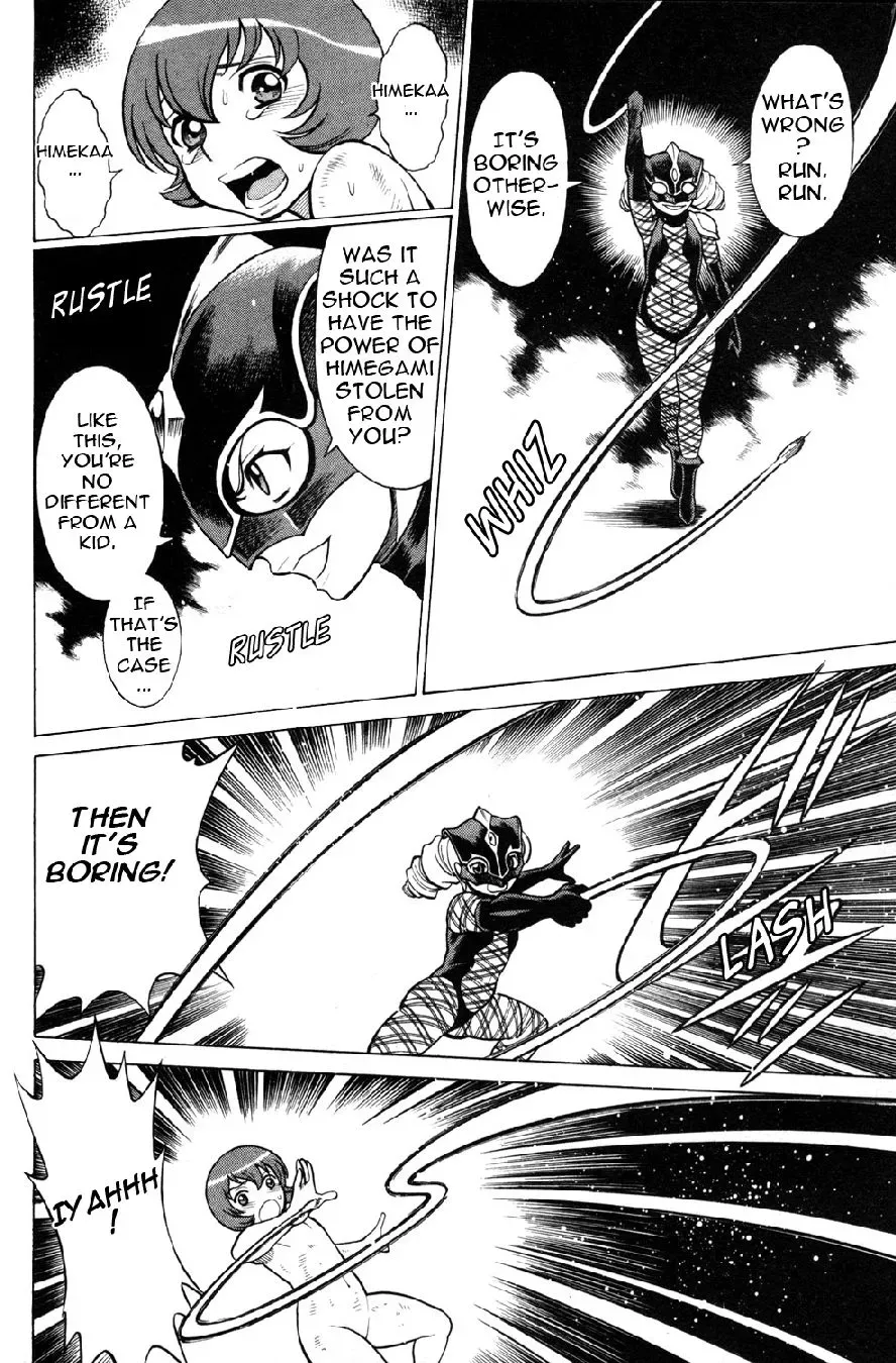 Tale of the Hakodate Youjin Outlaws - Himegami Chapter 18 page 18 - 