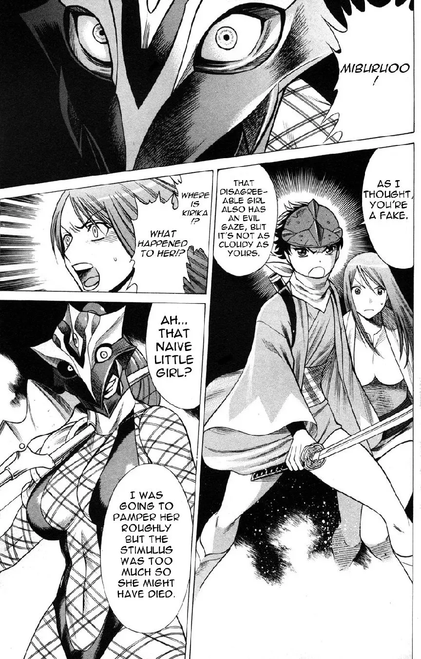 Tale of the Hakodate Youjin Outlaws - Himegami Chapter 18 page 3 - 