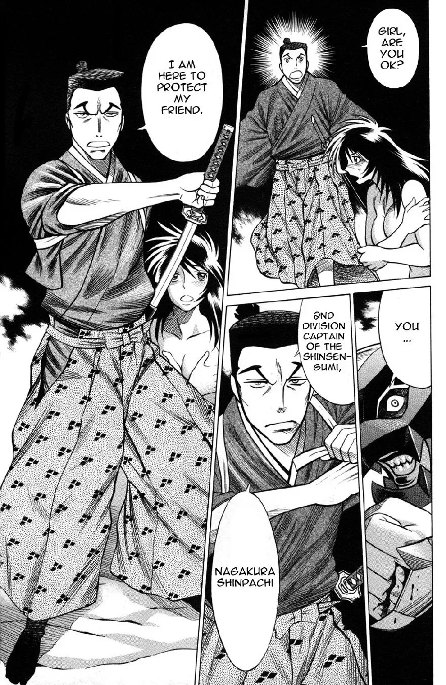 Tale of the Hakodate Youjin Outlaws - Himegami Chapter 18 page 25 - 