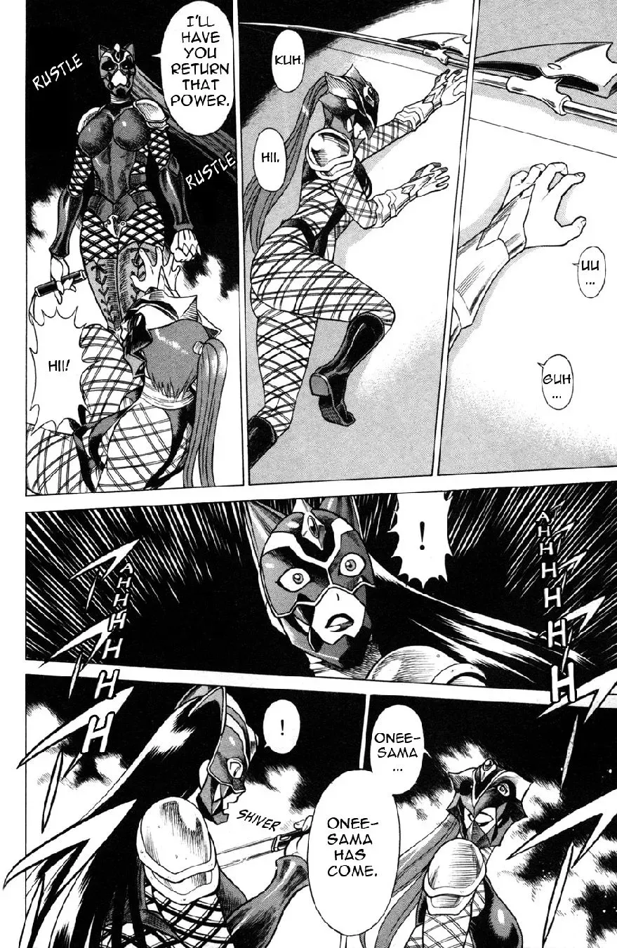Tale of the Hakodate Youjin Outlaws - Himegami Chapter 18 page 26 - 