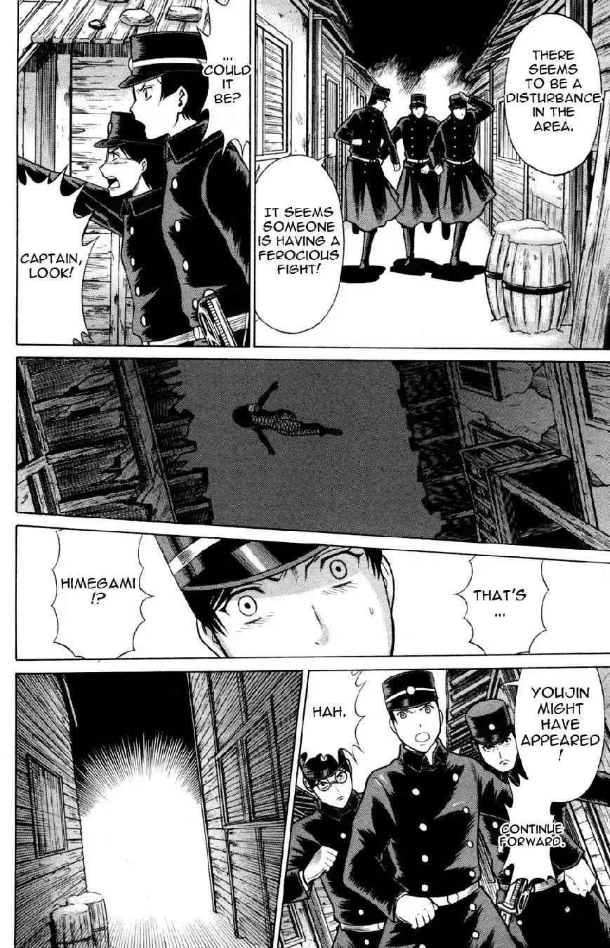 Tale of the Hakodate Youjin Outlaws - Himegami Chapter 18 page 30 - 