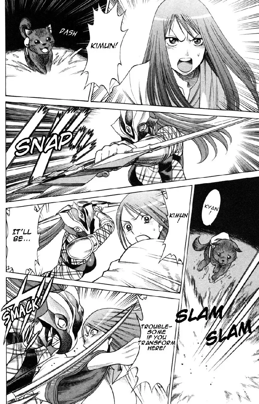 Tale of the Hakodate Youjin Outlaws - Himegami Chapter 18 page 4 - 