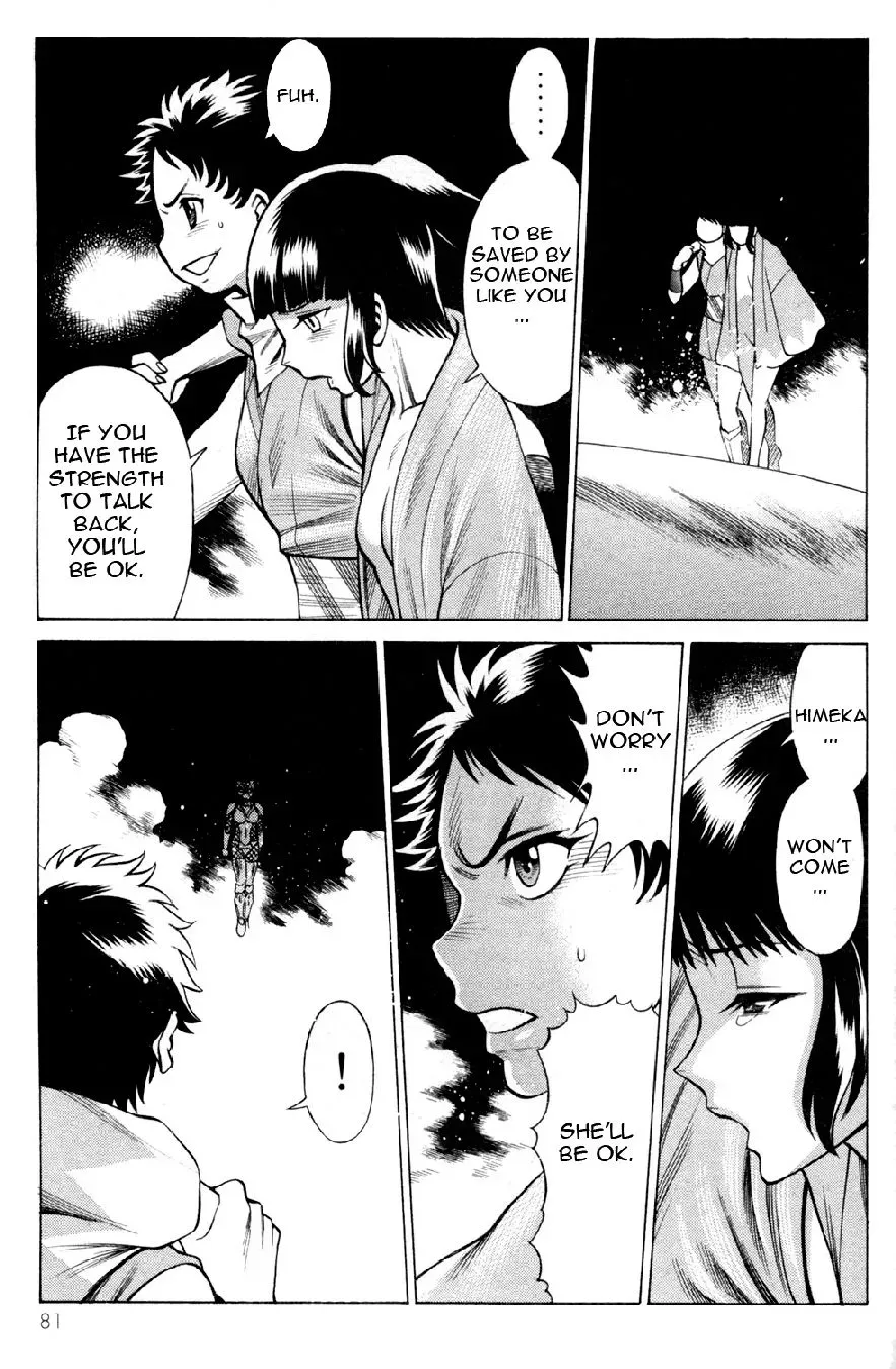 Tale of the Hakodate Youjin Outlaws - Himegami Chapter 18 page 33 - 