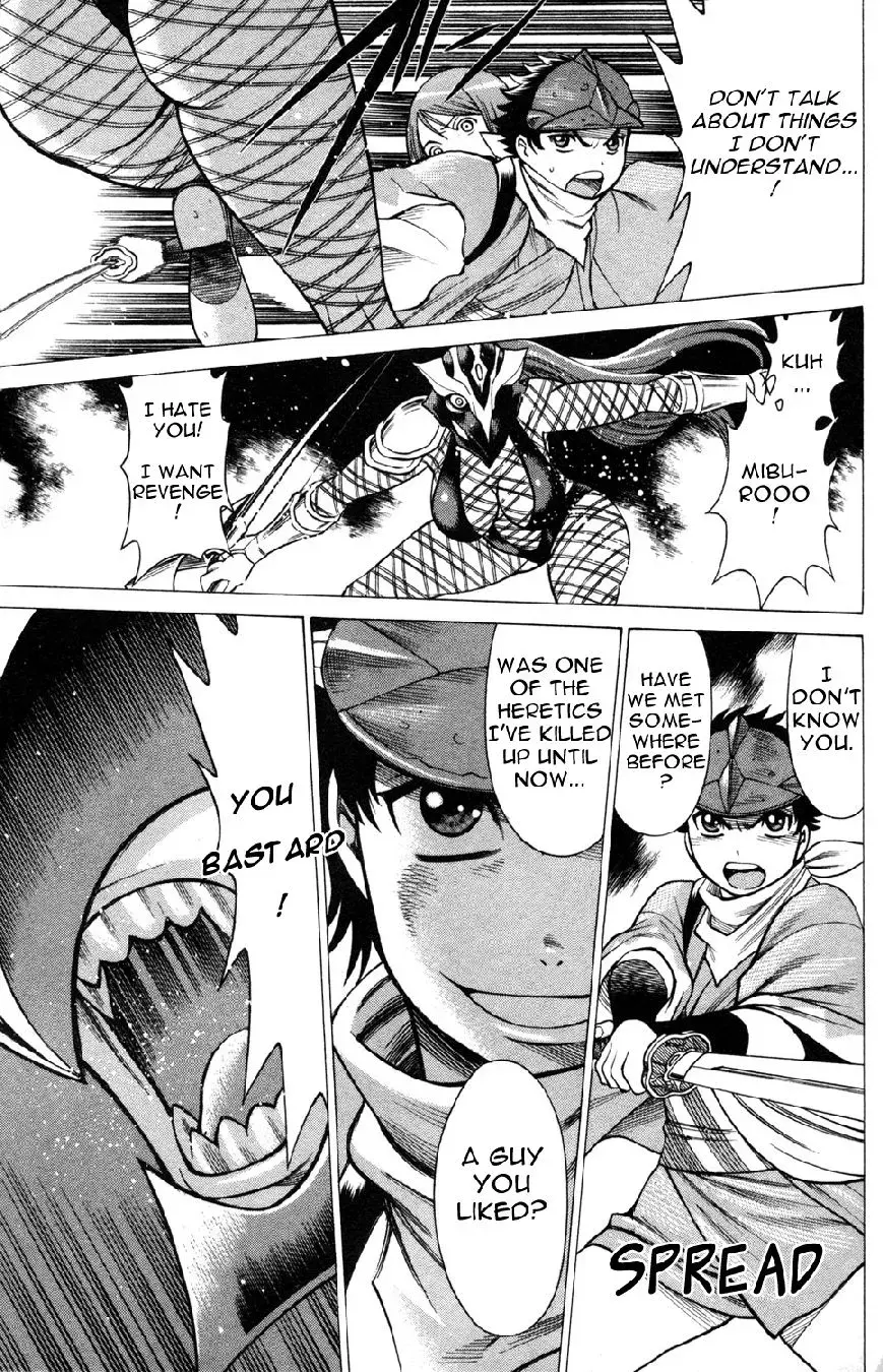 Tale of the Hakodate Youjin Outlaws - Himegami Chapter 18 page 5 - 