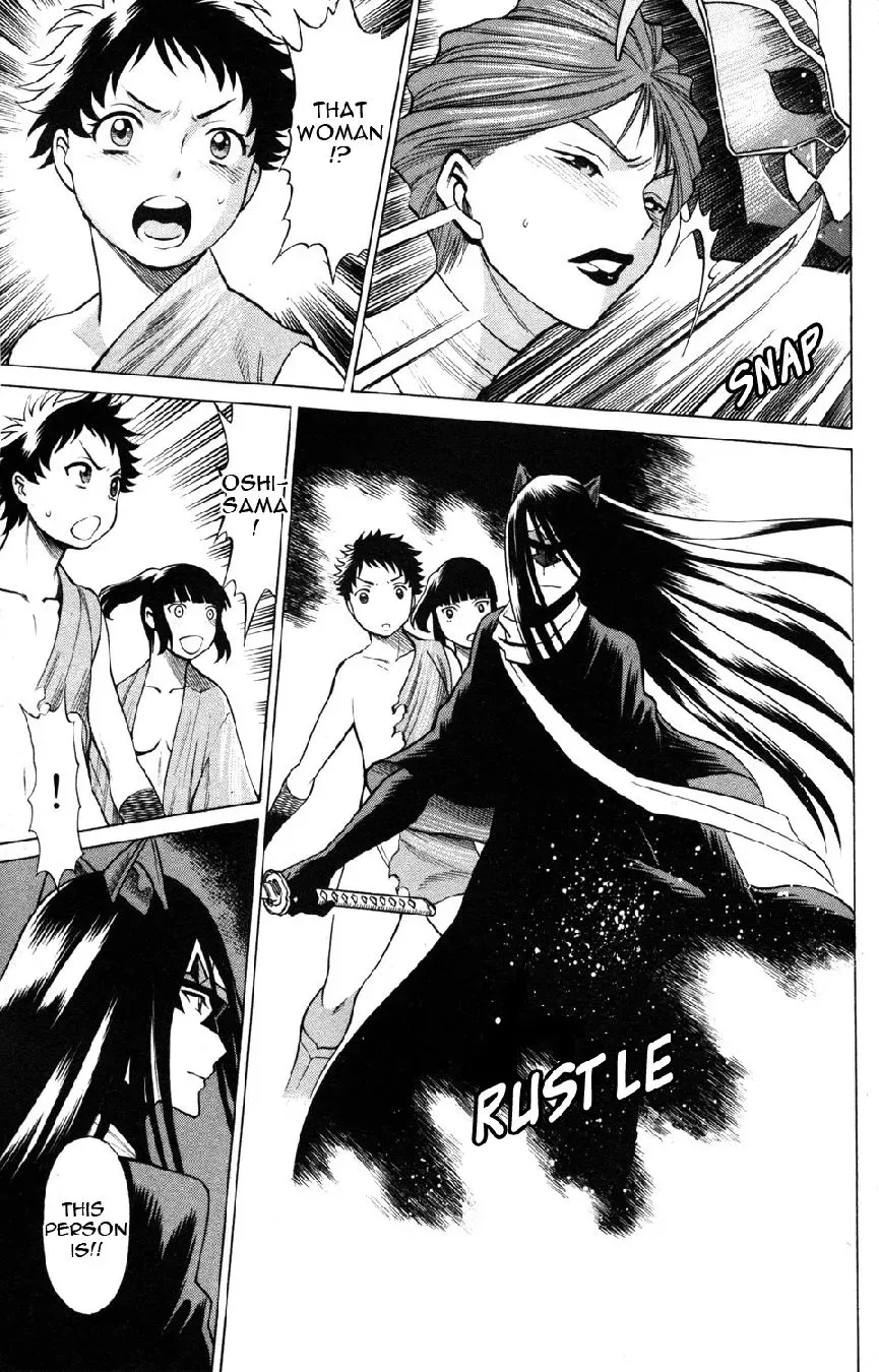 Tale of the Hakodate Youjin Outlaws - Himegami Chapter 18 page 41 - 