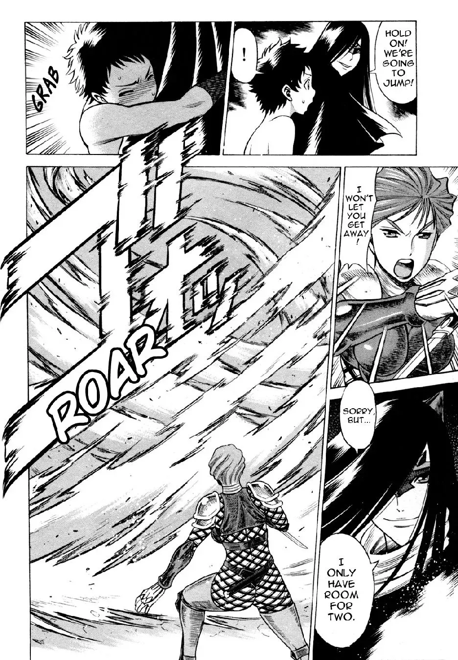 Tale of the Hakodate Youjin Outlaws - Himegami Chapter 18 page 42 - 