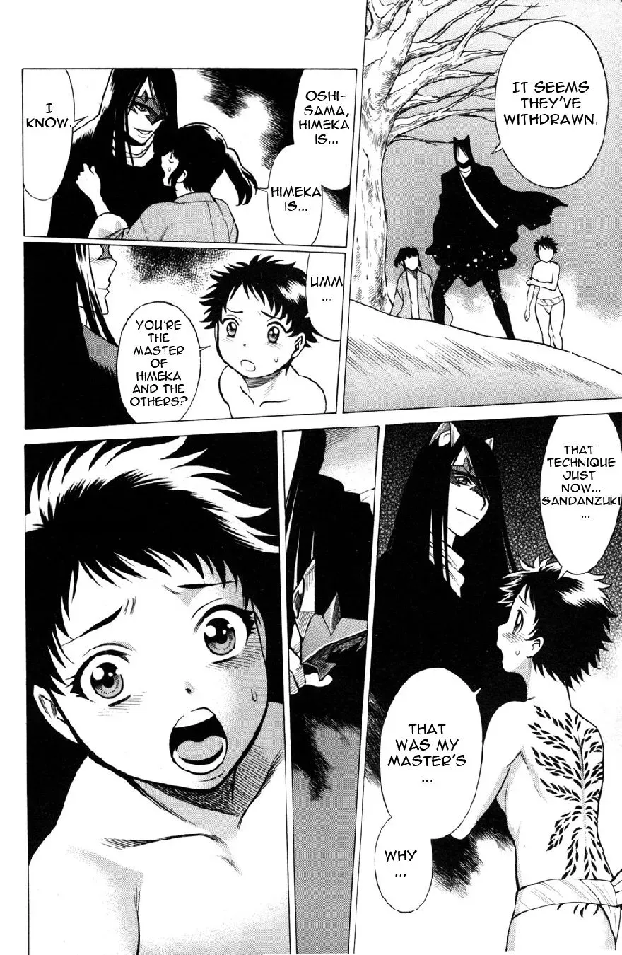Tale of the Hakodate Youjin Outlaws - Himegami Chapter 18 page 44 - 