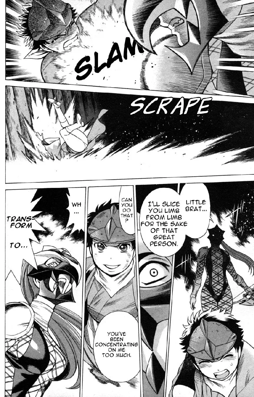 Tale of the Hakodate Youjin Outlaws - Himegami Chapter 18 page 6 - 