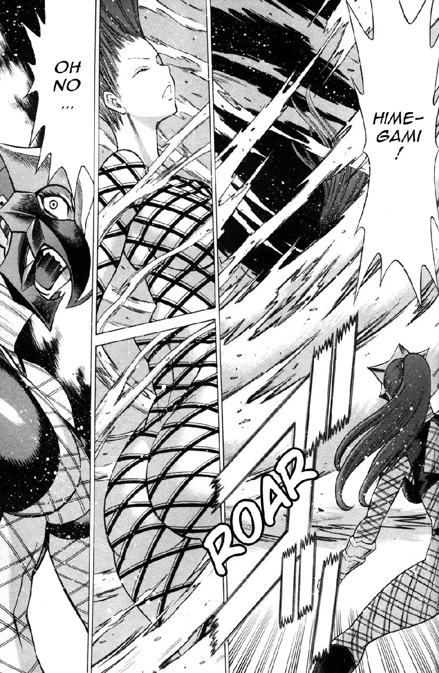 Tale of the Hakodate Youjin Outlaws - Himegami Chapter 18 page 7 - 