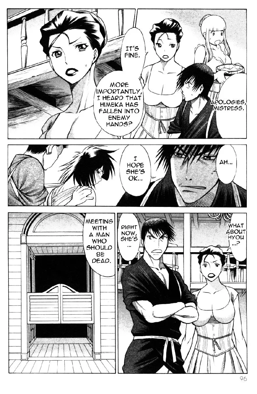 Tale of the Hakodate Youjin Outlaws - Himegami Chapter 19 page 2 - 