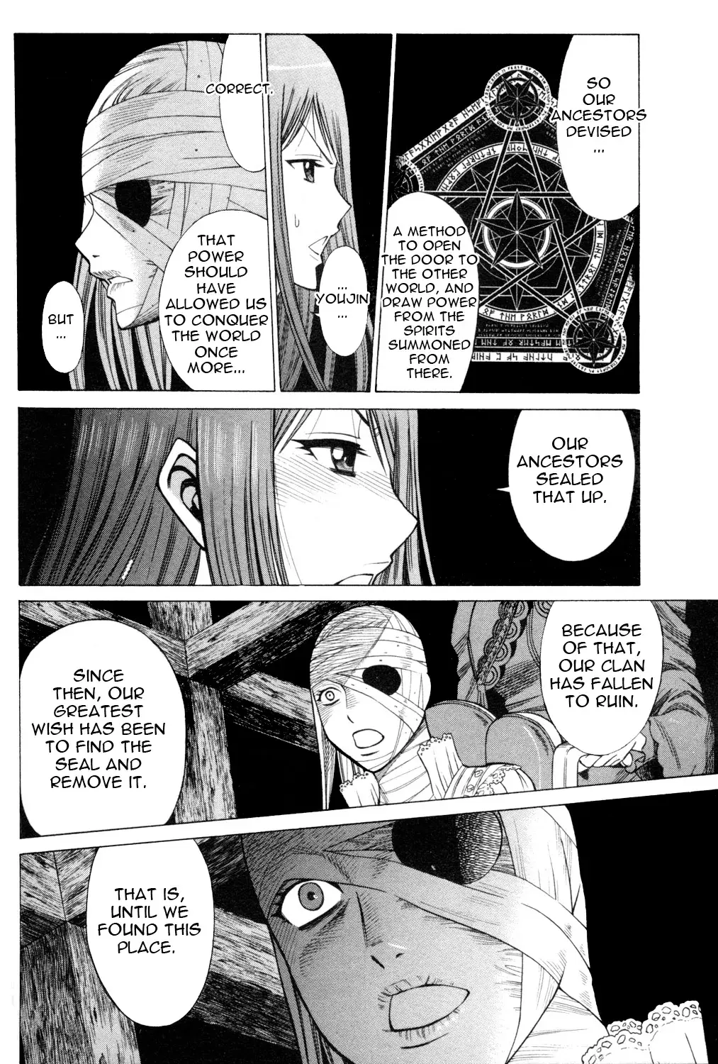 Tale of the Hakodate Youjin Outlaws - Himegami Chapter 19 page 20 - 