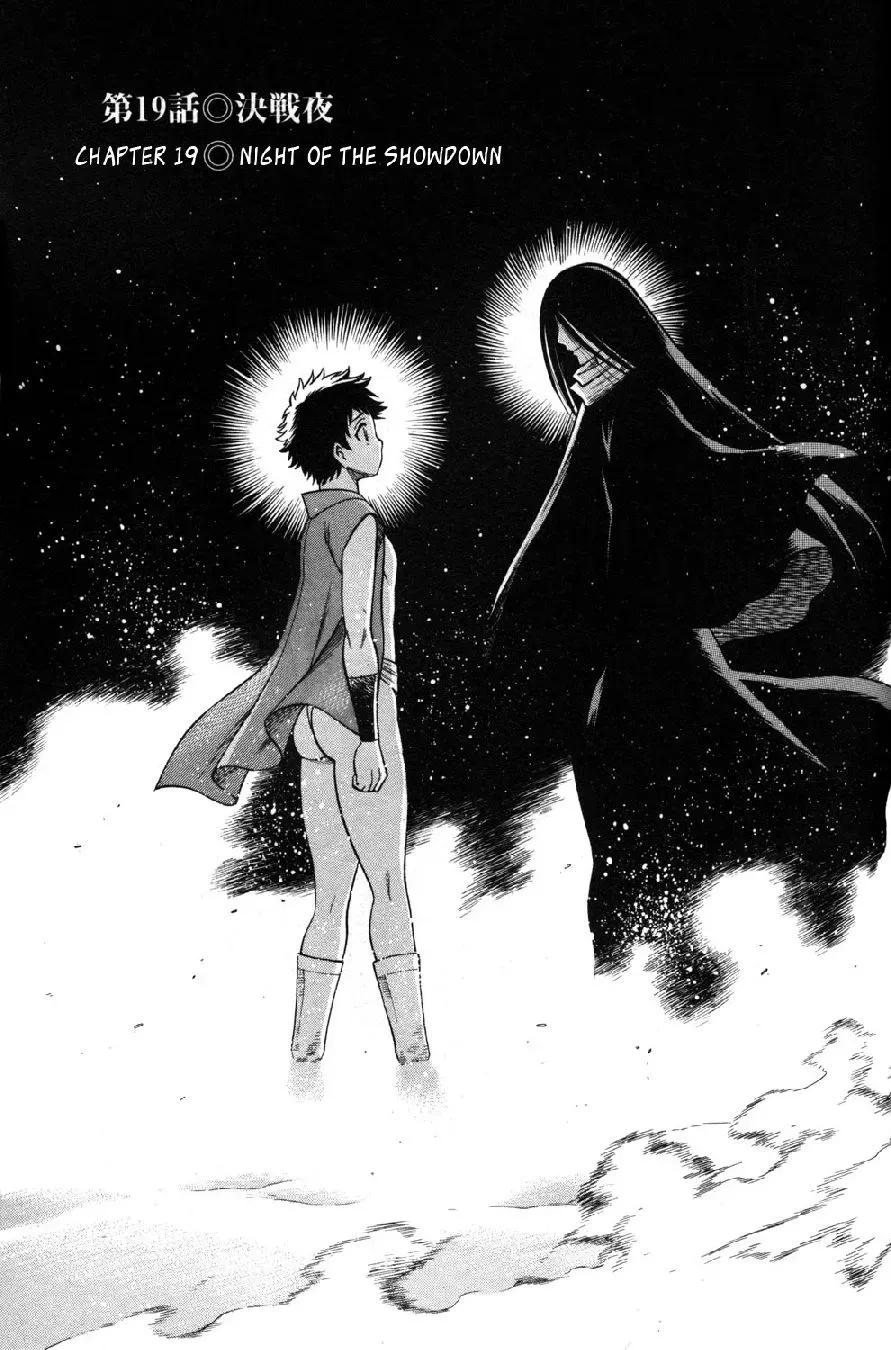 Tale of the Hakodate Youjin Outlaws - Himegami Chapter 19 page 3 - 