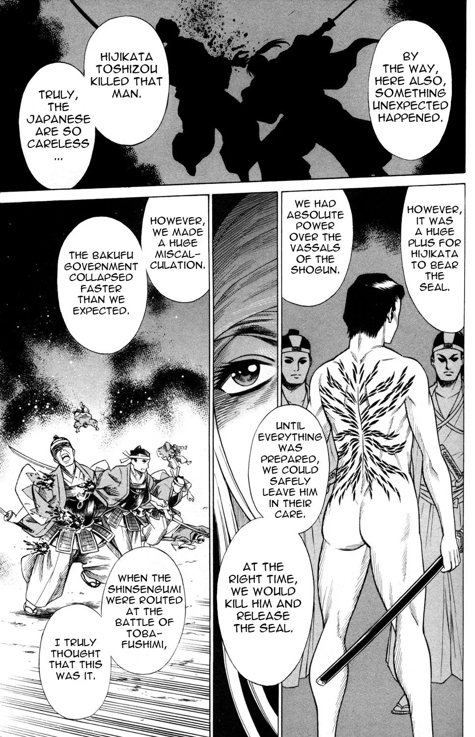 Tale of the Hakodate Youjin Outlaws - Himegami Chapter 19 page 23 - 
