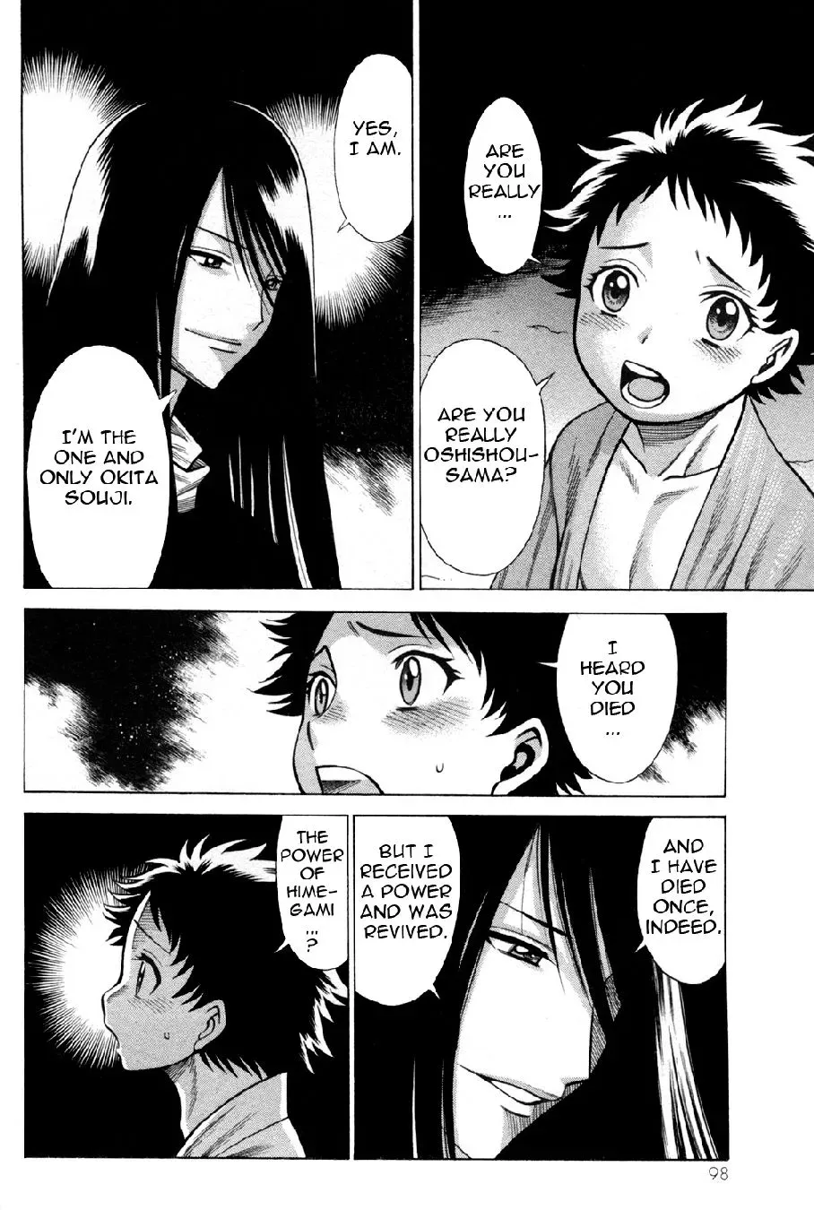 Tale of the Hakodate Youjin Outlaws - Himegami Chapter 19 page 4 - 