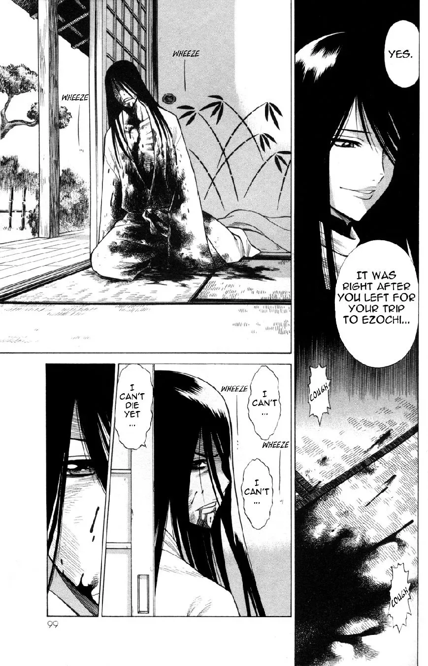 Tale of the Hakodate Youjin Outlaws - Himegami Chapter 19 page 5 - 