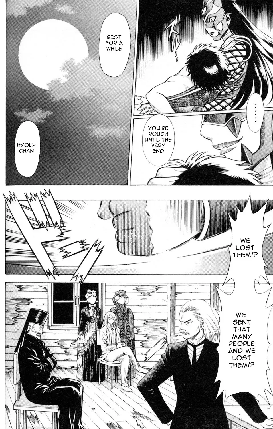 Tale of the Hakodate Youjin Outlaws - Himegami Chapter 2 page 14 - 