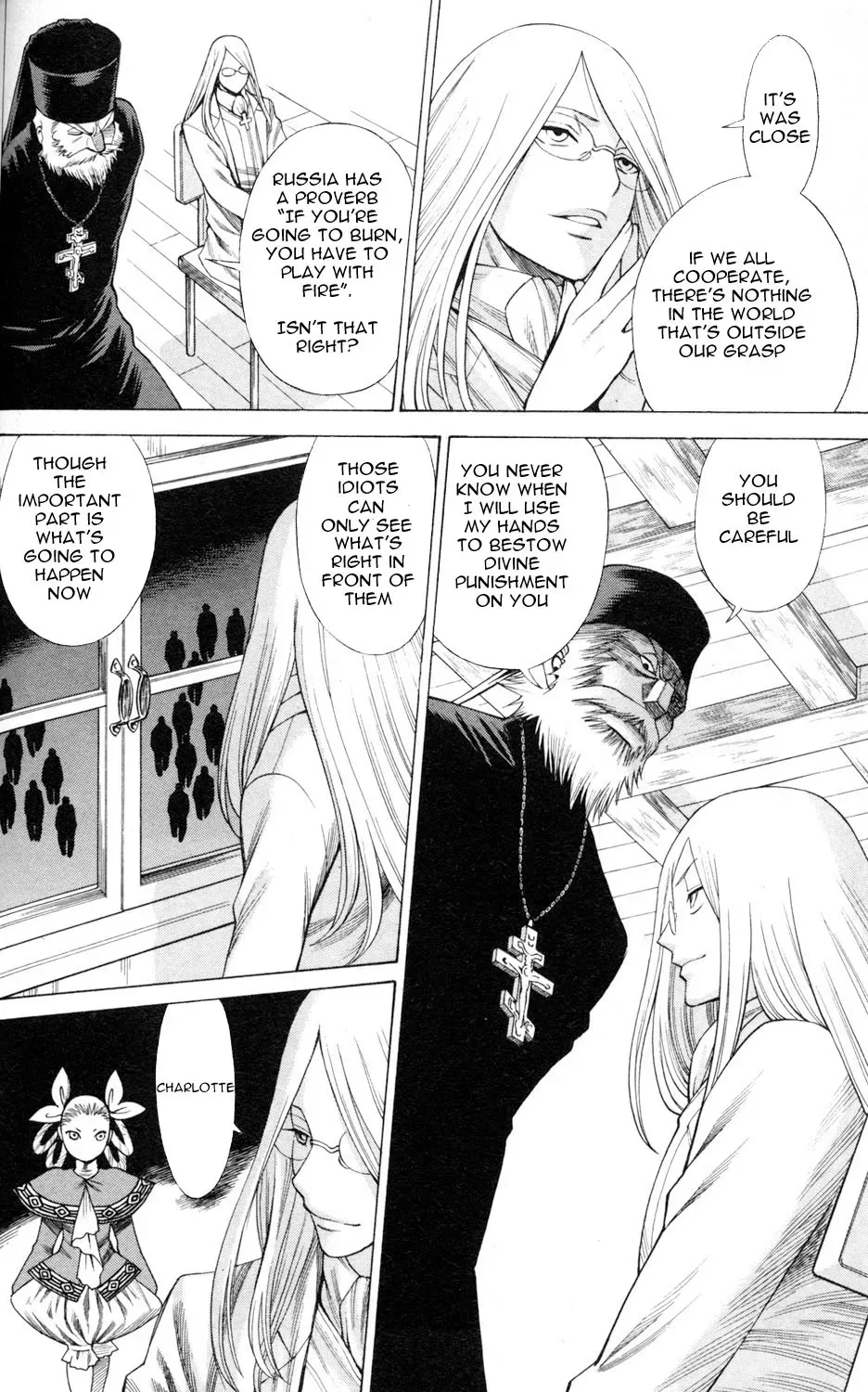 Tale of the Hakodate Youjin Outlaws - Himegami Chapter 2 page 16 - 
