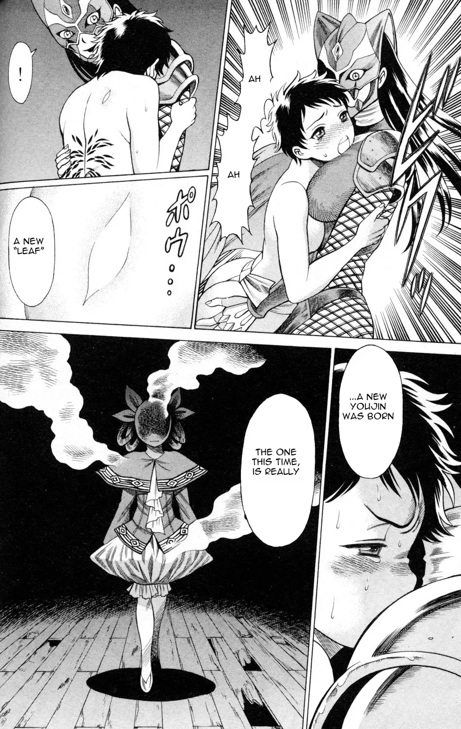 Tale of the Hakodate Youjin Outlaws - Himegami Chapter 2 page 18 - 
