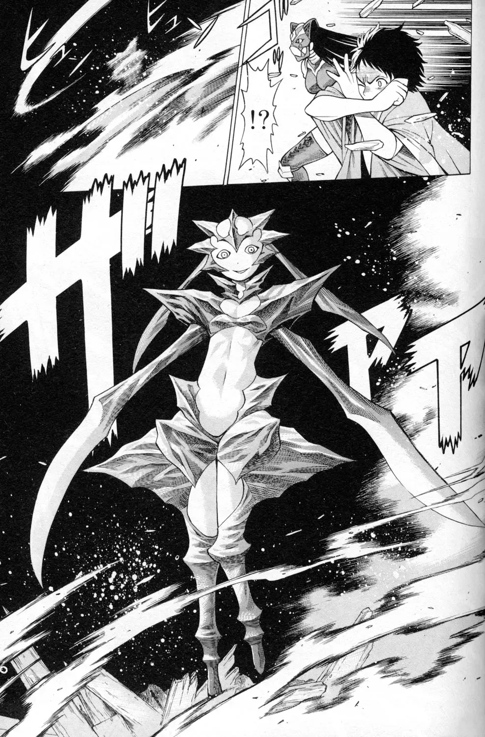 Tale of the Hakodate Youjin Outlaws - Himegami Chapter 2 page 21 - 