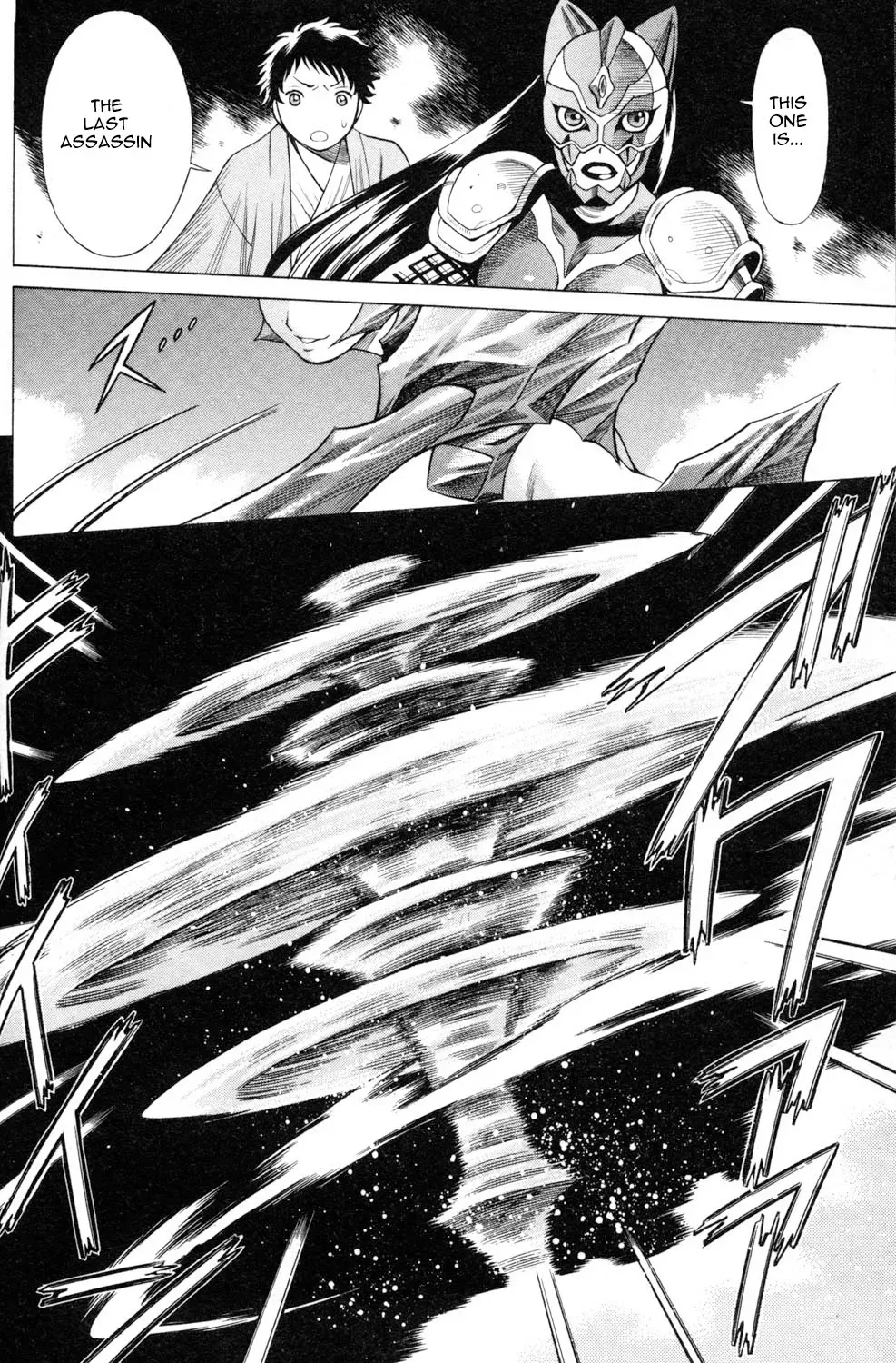 Tale of the Hakodate Youjin Outlaws - Himegami Chapter 2 page 22 - 
