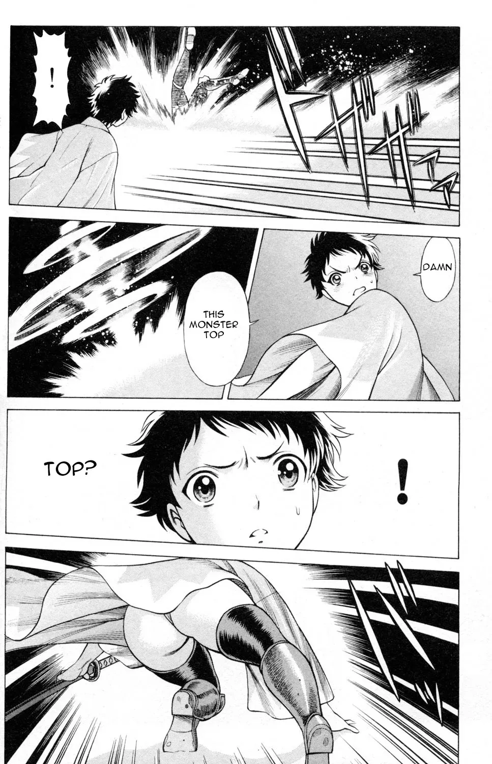 Tale of the Hakodate Youjin Outlaws - Himegami Chapter 2 page 26 - 