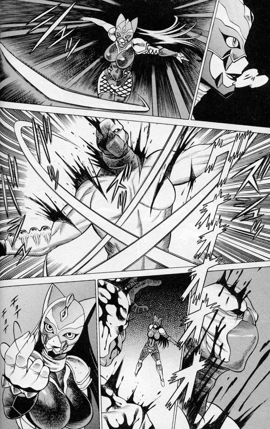 Tale of the Hakodate Youjin Outlaws - Himegami Chapter 2 page 6 - 