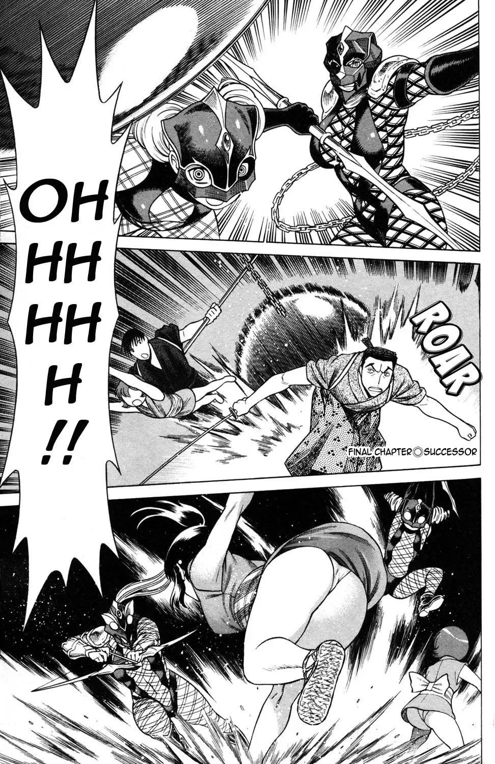 Tale of the Hakodate Youjin Outlaws - Himegami Chapter 20 page 1 - 