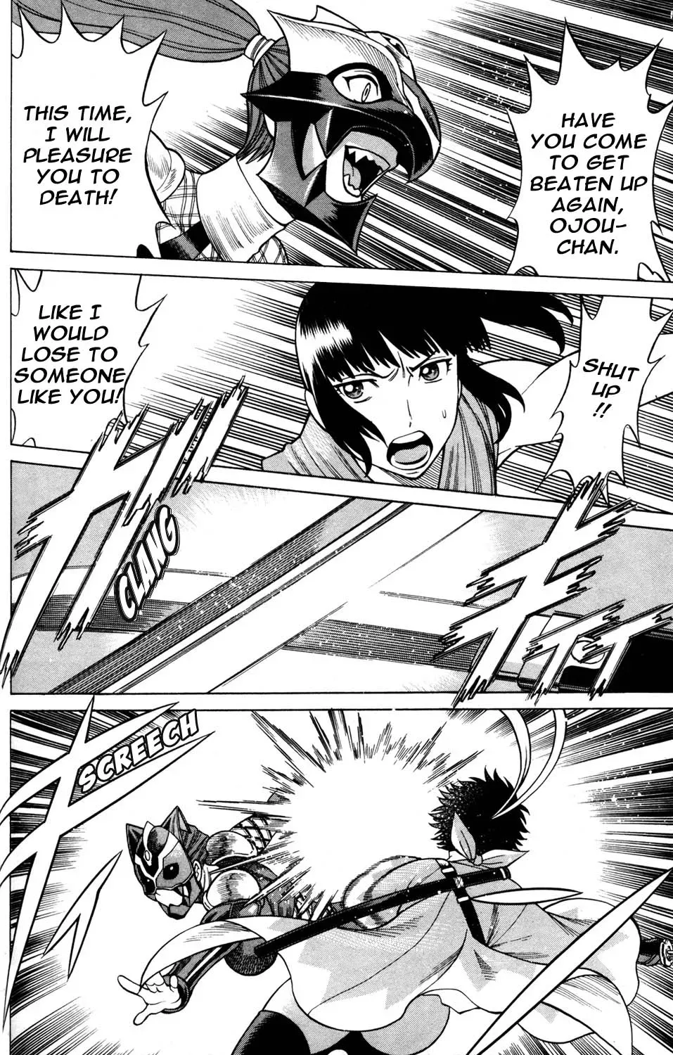 Tale of the Hakodate Youjin Outlaws - Himegami Chapter 20 page 2 - 