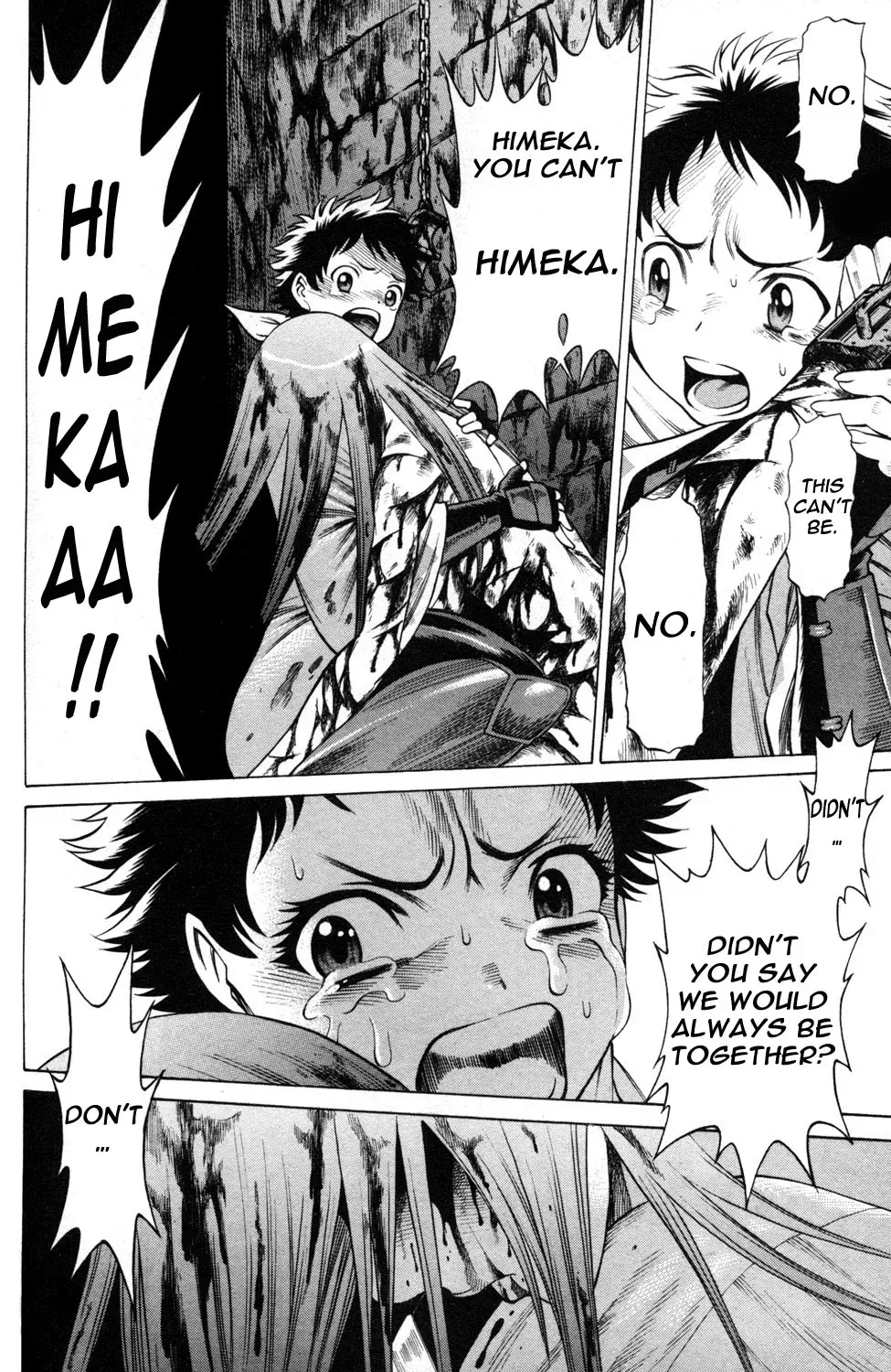 Tale of the Hakodate Youjin Outlaws - Himegami Chapter 20 page 12 - 