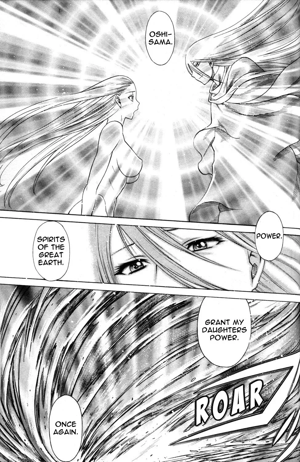 Tale of the Hakodate Youjin Outlaws - Himegami Chapter 20 page 19 - 