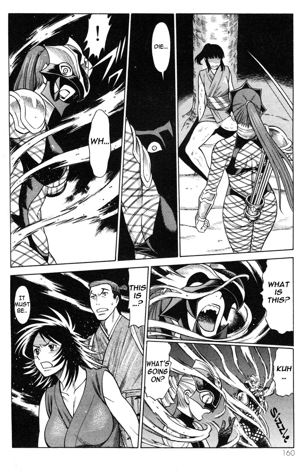 Tale of the Hakodate Youjin Outlaws - Himegami Chapter 20 page 20 - 