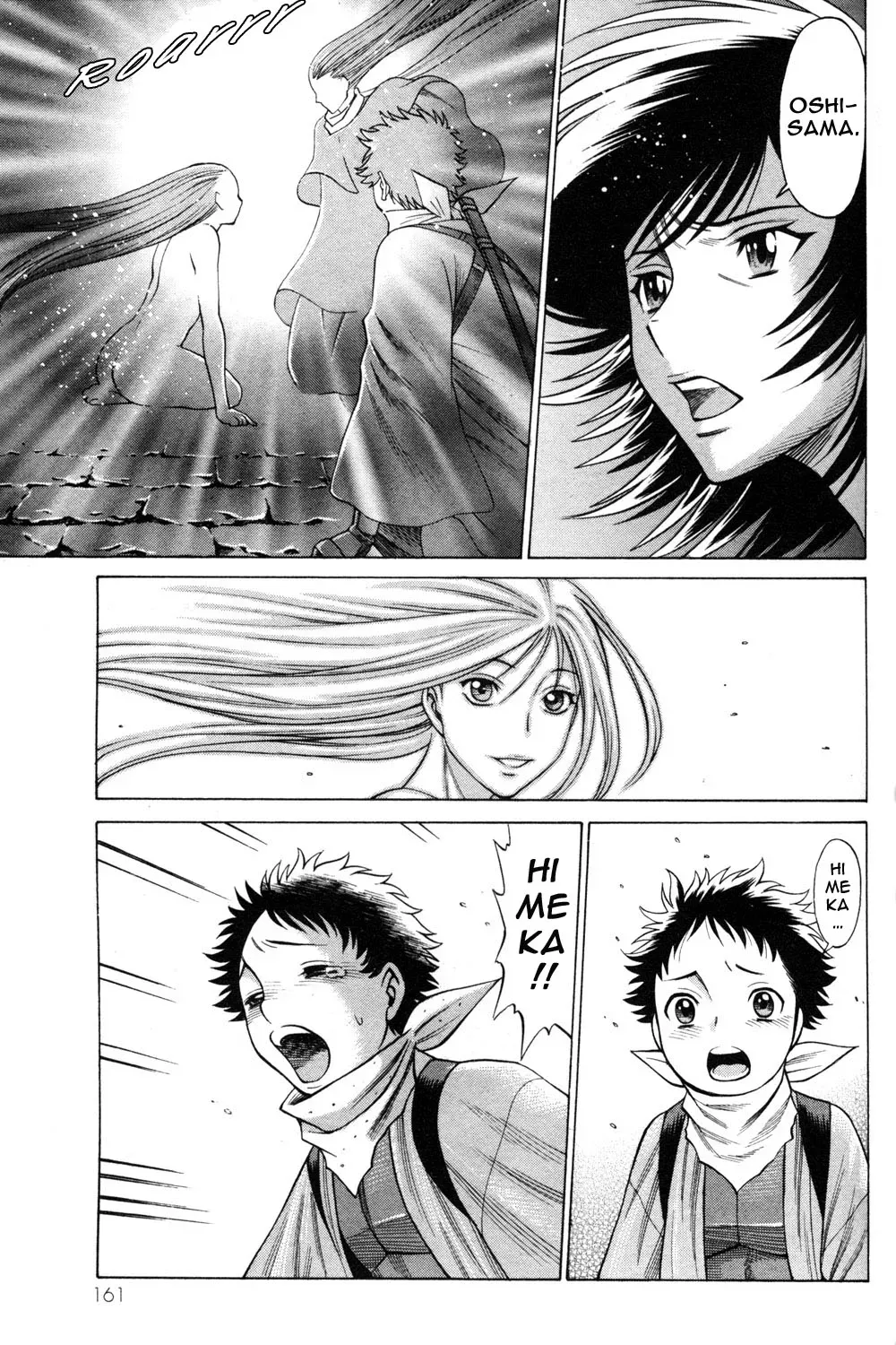 Tale of the Hakodate Youjin Outlaws - Himegami Chapter 20 page 21 - 