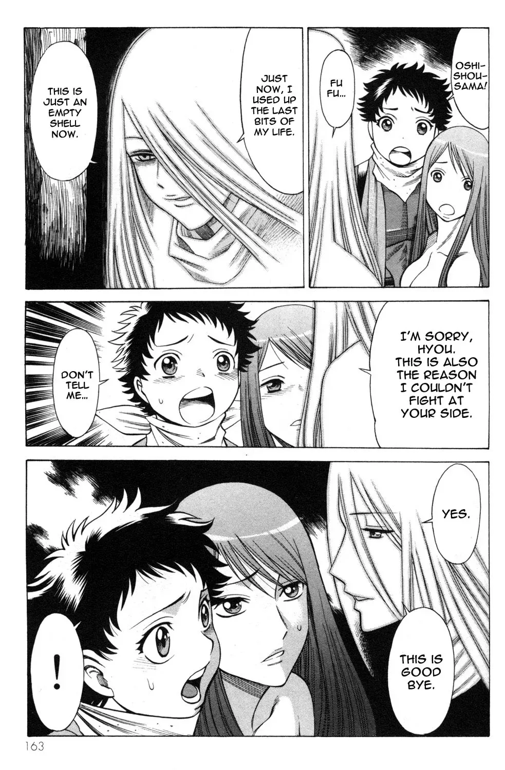 Tale of the Hakodate Youjin Outlaws - Himegami Chapter 20 page 23 - 