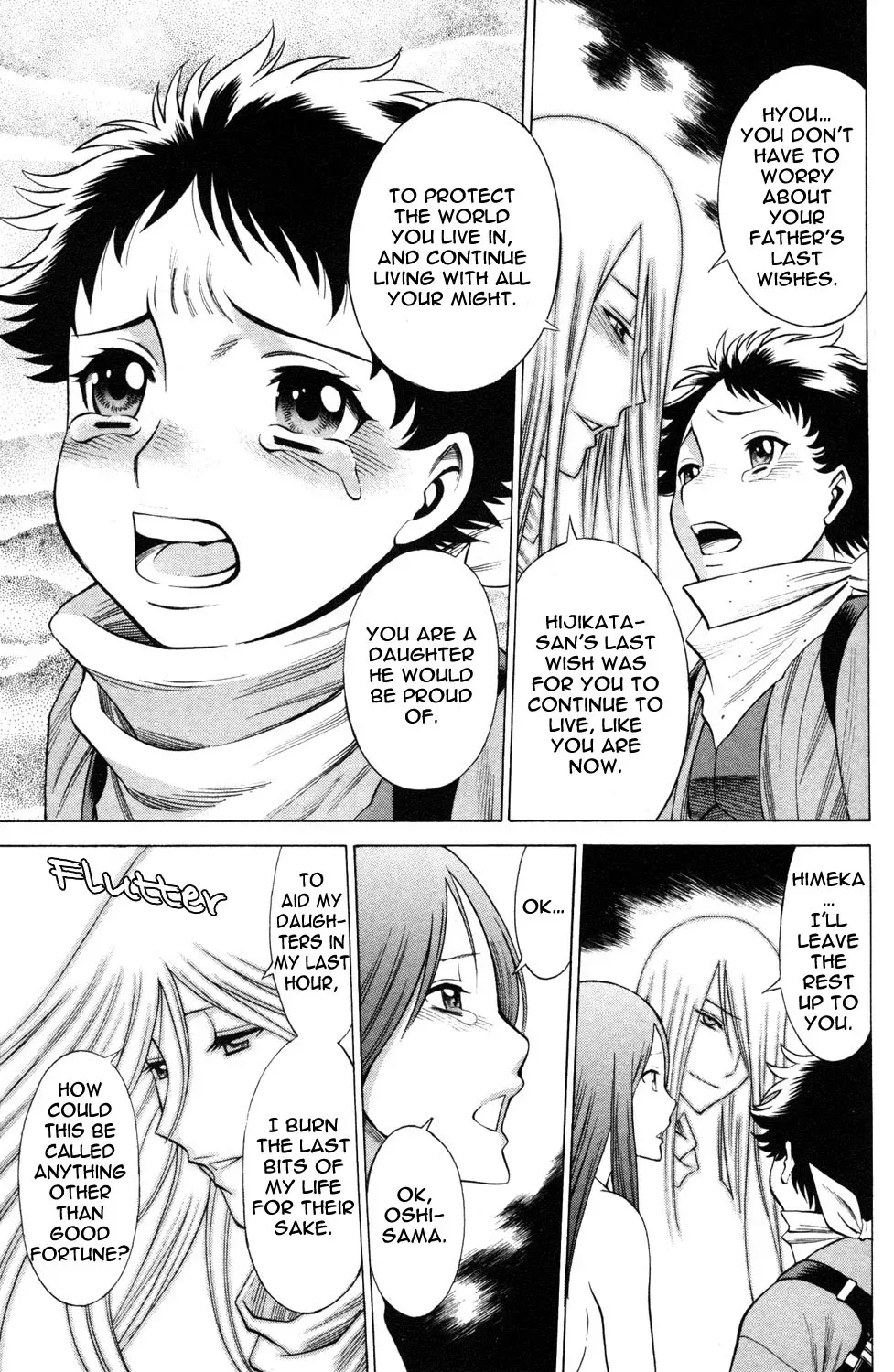 Tale of the Hakodate Youjin Outlaws - Himegami Chapter 20 page 27 - 