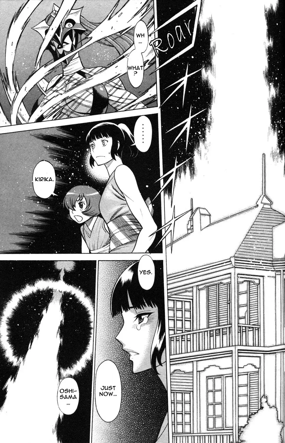 Tale of the Hakodate Youjin Outlaws - Himegami Chapter 20 page 29 - 