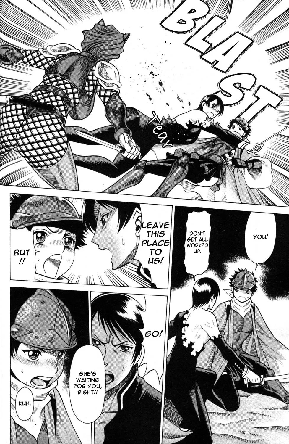 Tale of the Hakodate Youjin Outlaws - Himegami Chapter 20 page 4 - 