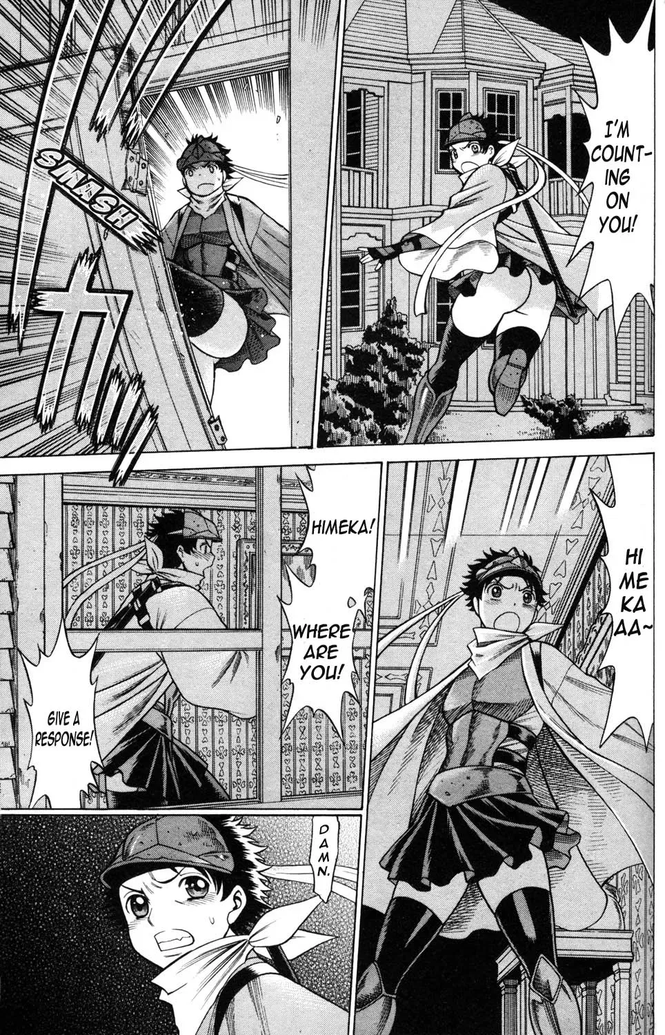 Tale of the Hakodate Youjin Outlaws - Himegami Chapter 20 page 5 - 