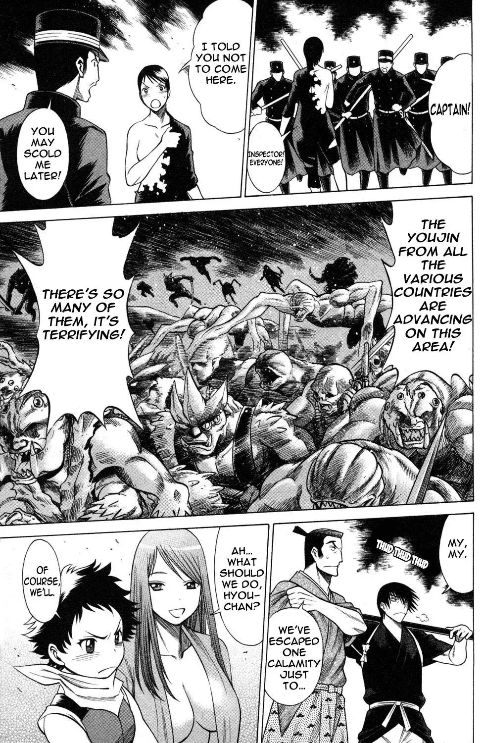 Tale of the Hakodate Youjin Outlaws - Himegami Chapter 20 page 41 - 