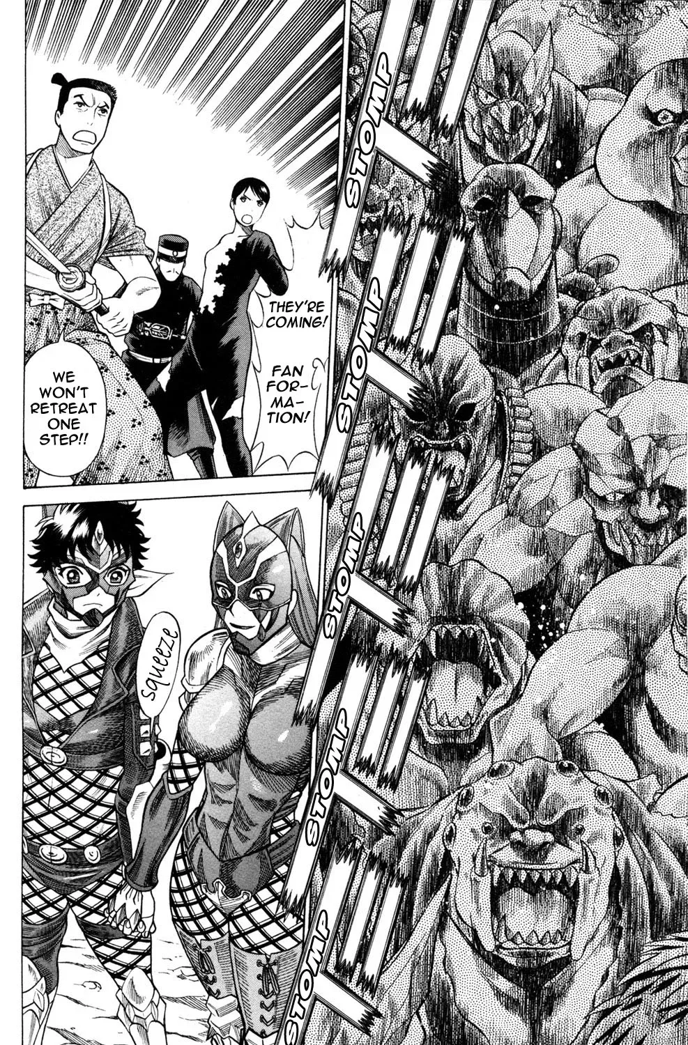 Tale of the Hakodate Youjin Outlaws - Himegami Chapter 20 page 46 - 