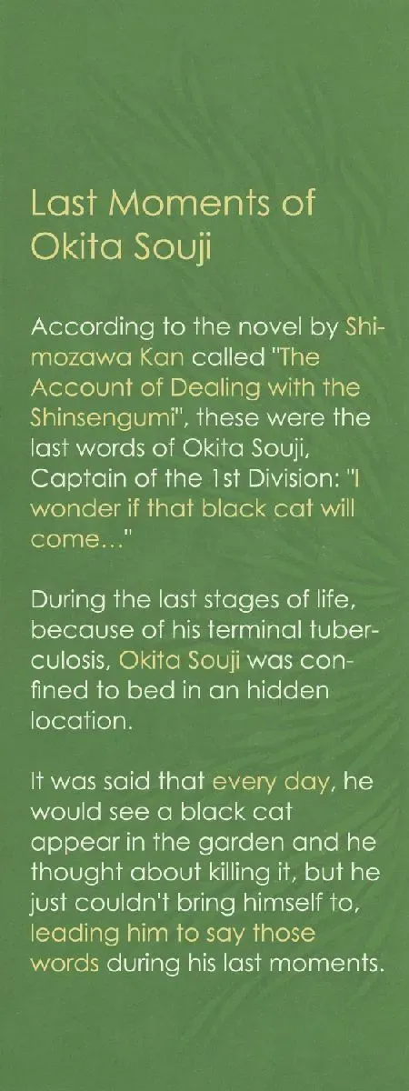Tale of the Hakodate Youjin Outlaws - Himegami Chapter 20 page 52 - 