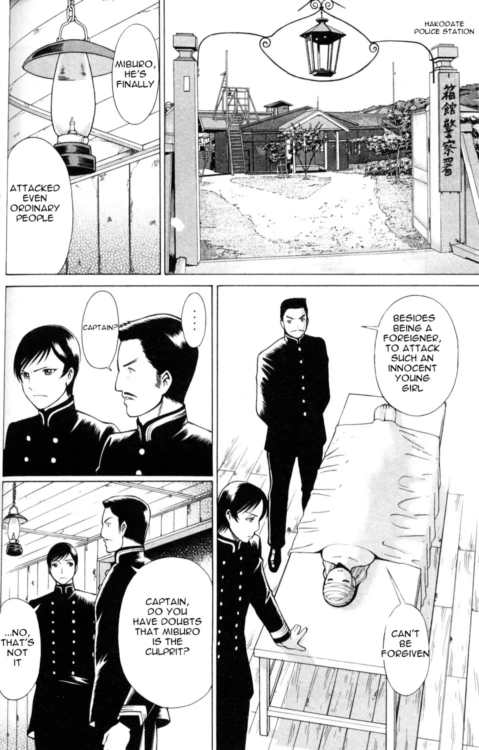 Tale of the Hakodate Youjin Outlaws - Himegami Chapter 3 page 14 - 