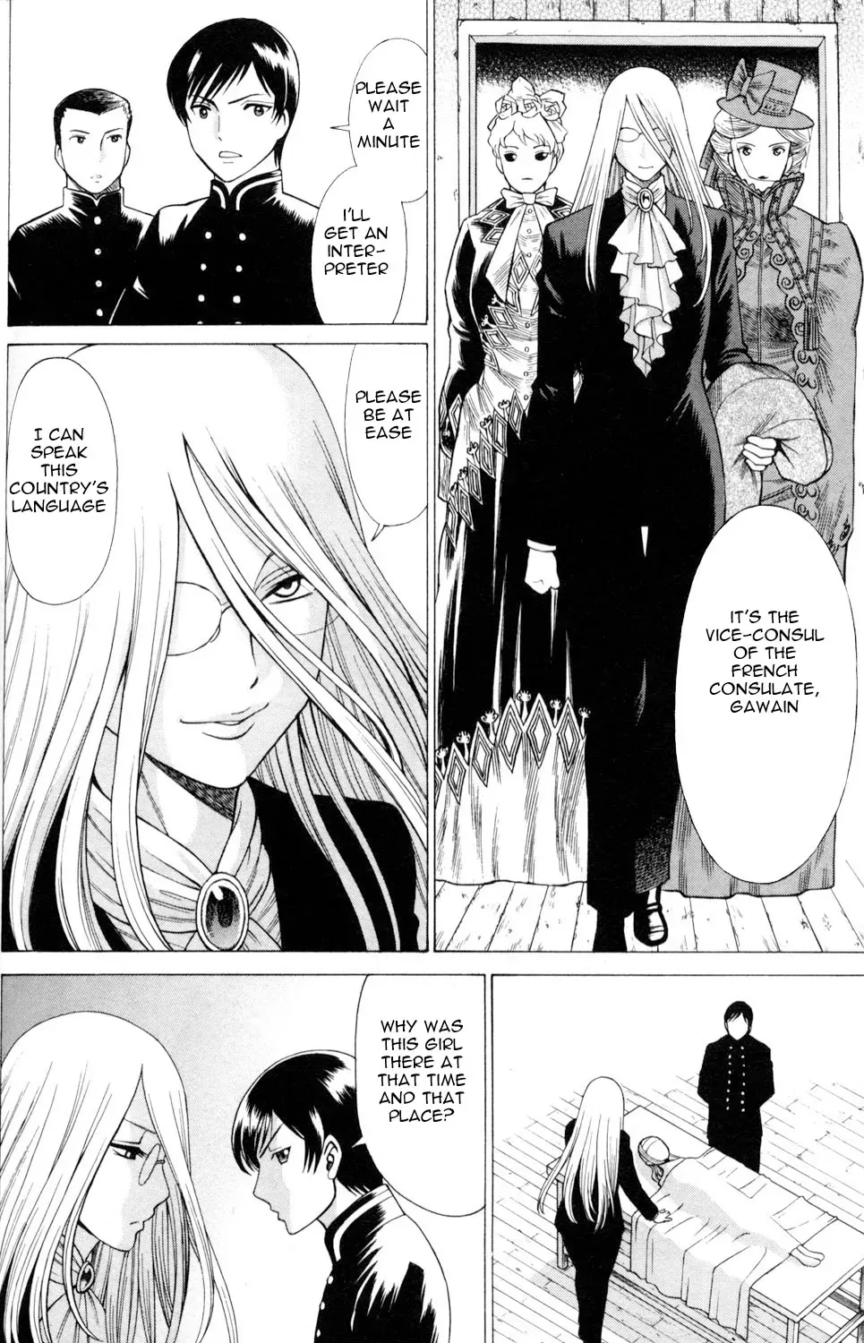 Tale of the Hakodate Youjin Outlaws - Himegami Chapter 3 page 16 - 