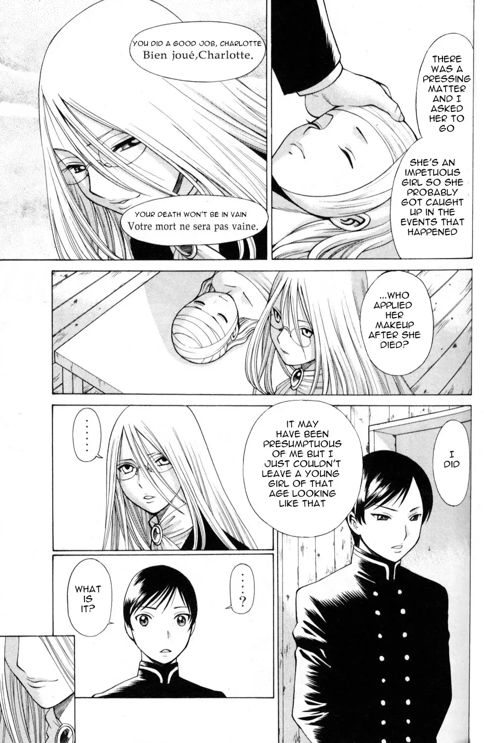Tale of the Hakodate Youjin Outlaws - Himegami Chapter 3 page 17 - 